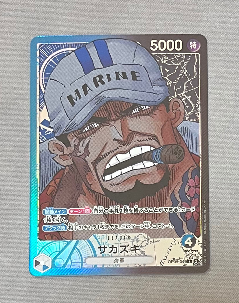 安心追跡付き＊匿名】ワンピースカード 青黒サカズキデッキ リーダー