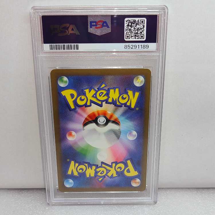 PSA10 イルカマン AR ポケカ ポケモンカード 1枚の通販 スコロジ君