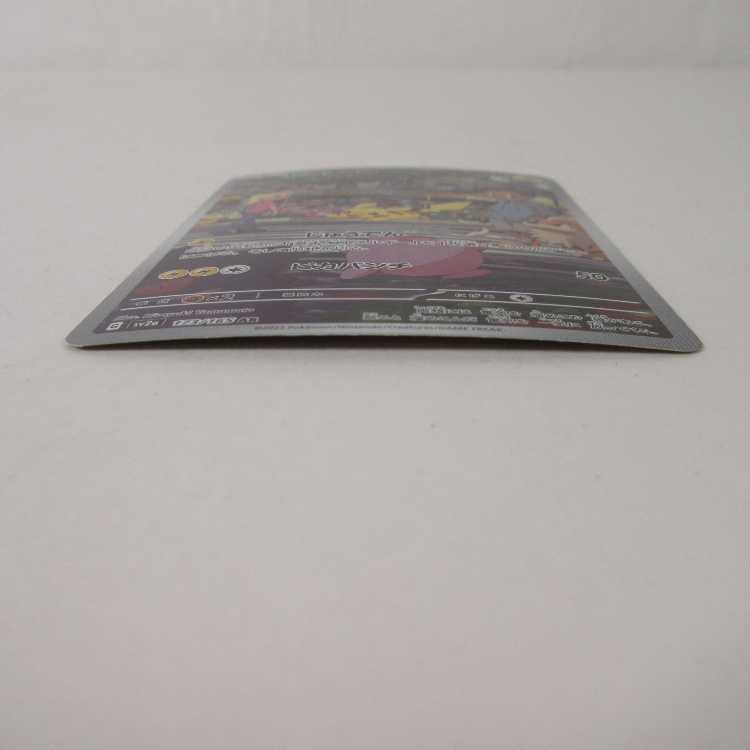 ポケモンカード ピカチュウ AR 173/165 SV2a【M0073】 1枚の通販 万代