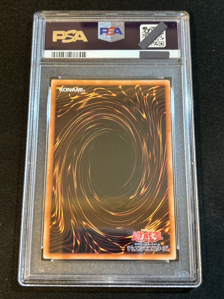 PSA10】幻のカオス・ソルジャー ウルトラレア 1枚の通販 Aw