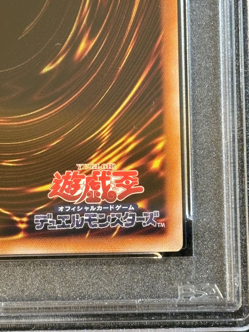 PSA10】幻のカオス・ソルジャー ウルトラレア 1枚の通販 Aw