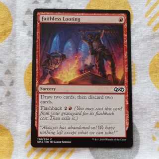 信仰無き物あさり」の激安通販 | magi