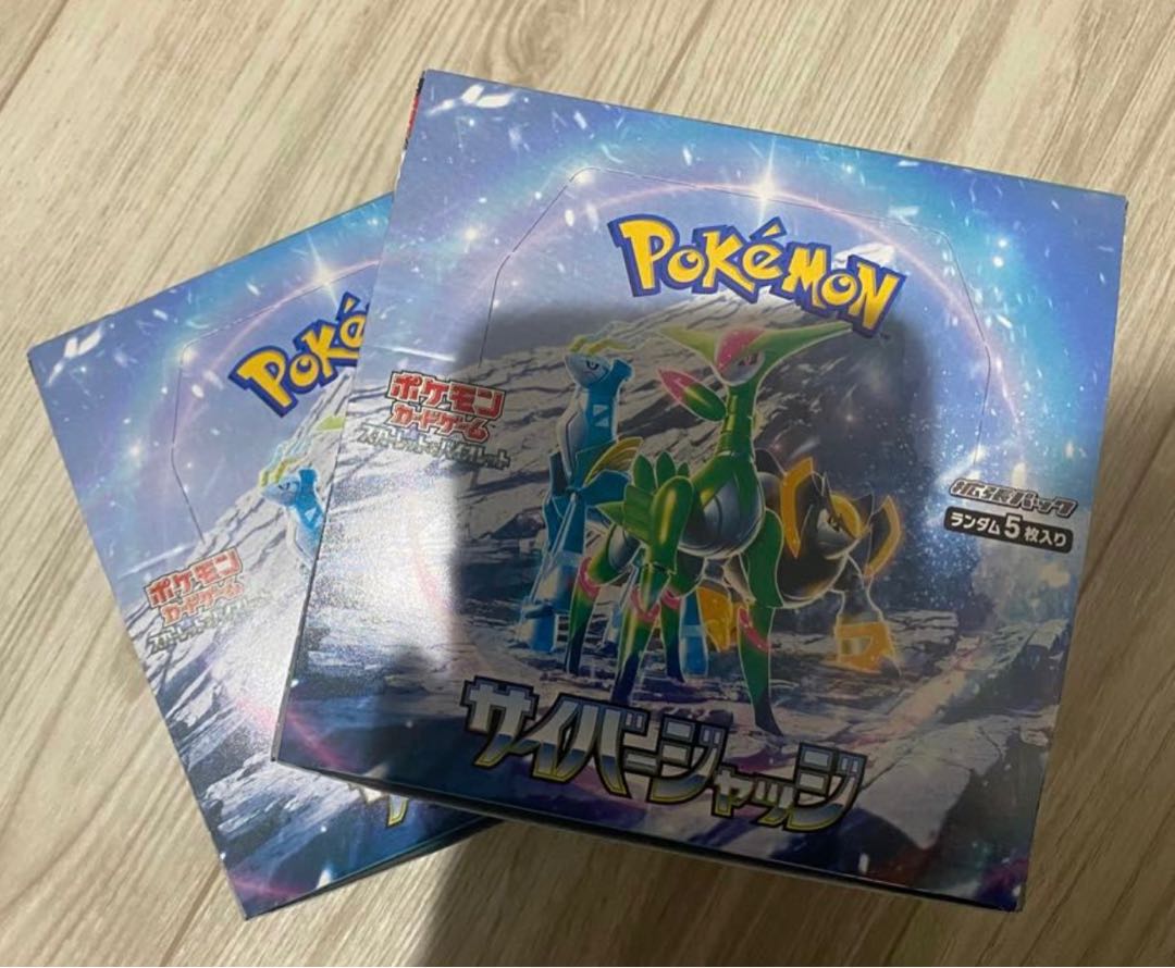 拡張パック「サイバージャッジ」未開封BOX 1BOXの通販 トレカ店トキワ