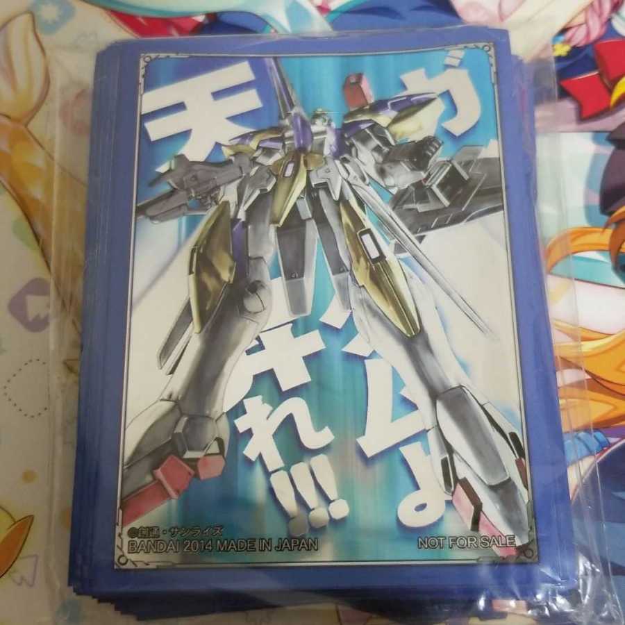ガンダムウォー スリーブ V2ガンダムアサルトバスター 50枚の通販 陽ノ