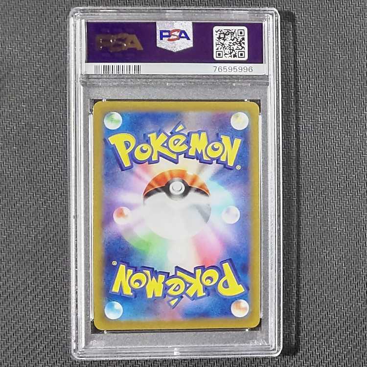 PSA10 チルタリス CHR 074/068 ポケカ 1枚の通販 K3（即購入、無言購入