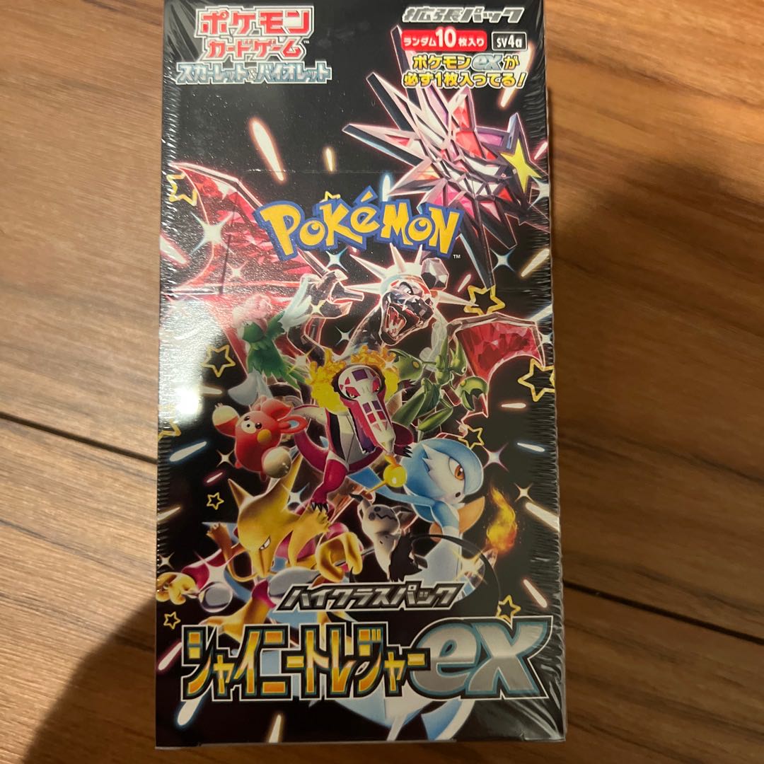 ハイクラスパック 「シャイニートレジャーex」未開封BOX 1BOXの通販