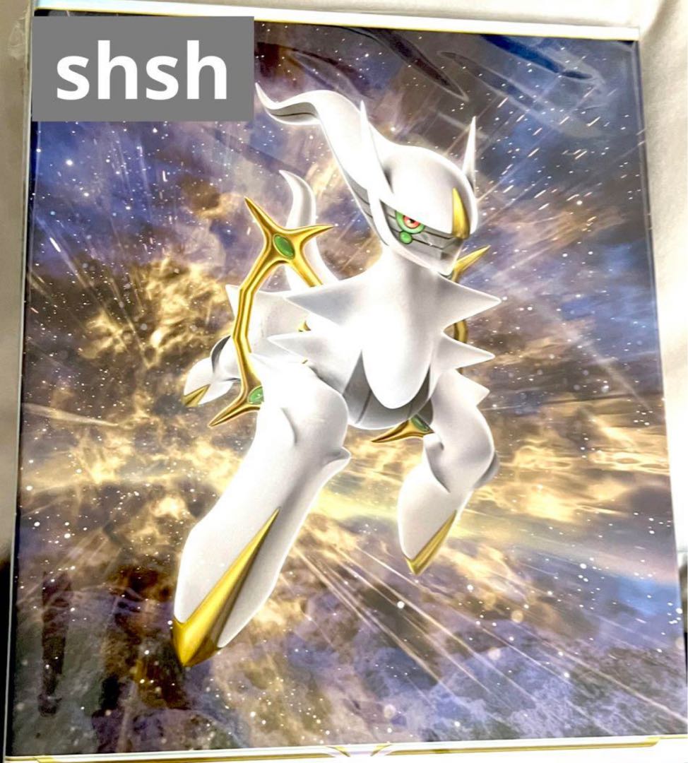 コレクションファイル アルセウス カードファイル ポケモンカードの