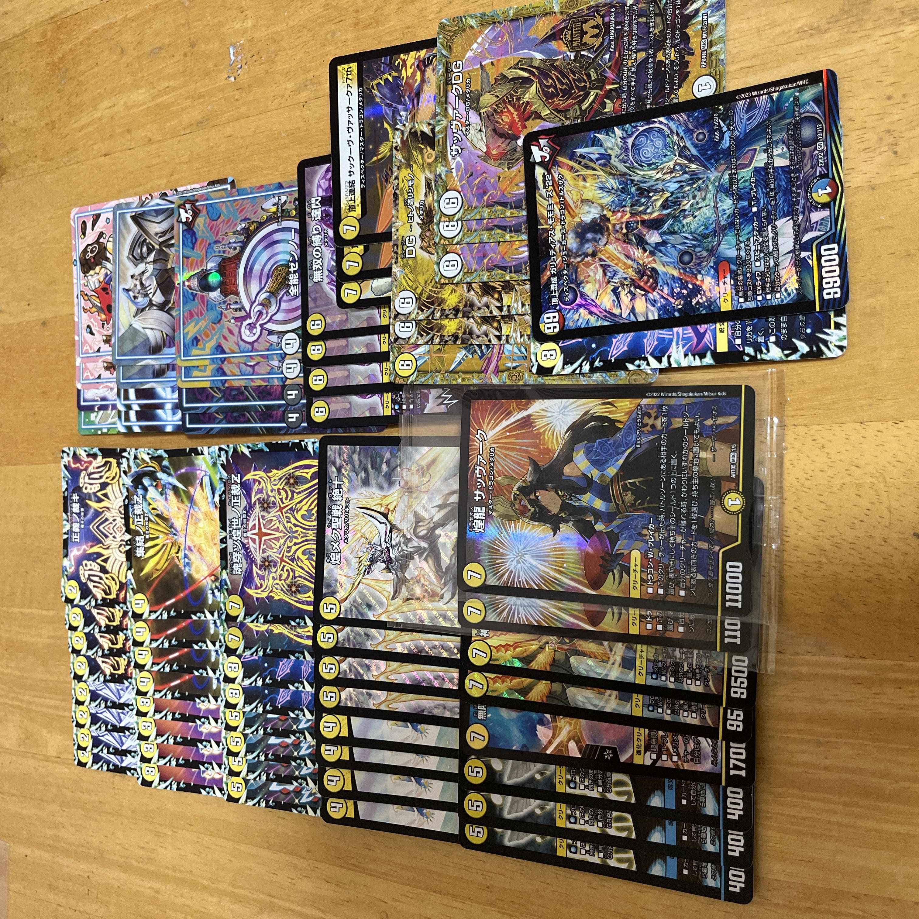 追跡付き】10/13までの出品 サバキZ フルレート デッキ 追跡付き】10