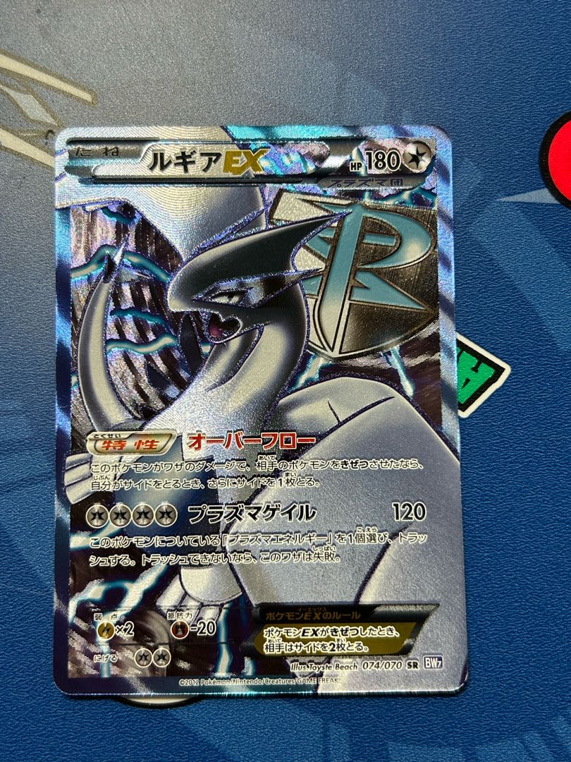 ルギアEX SR 074/070 1枚の通販 reon（1395396485） | magi