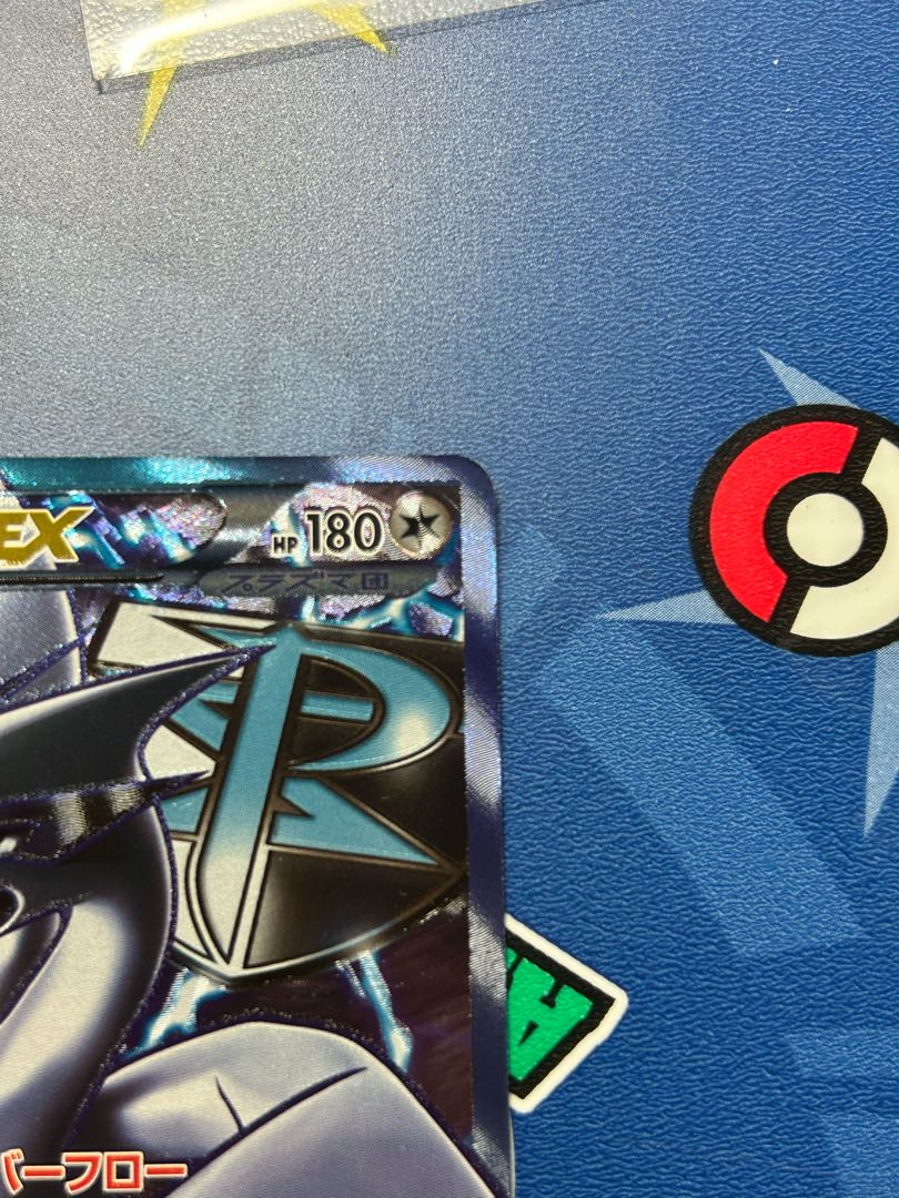 ルギアEX SR 074/070 1枚の通販 reon（1395396485） | magi