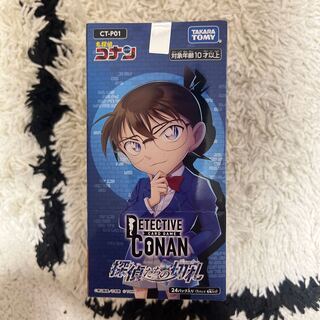 名探偵コナン（未開封BOX）のカード販売・通販 | magi