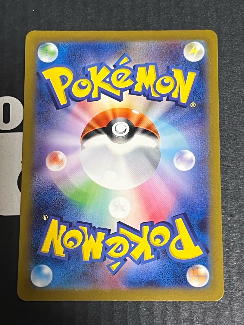 ミュウツー AR 183/165 1枚の通販 T@AJ（196712962） | magi