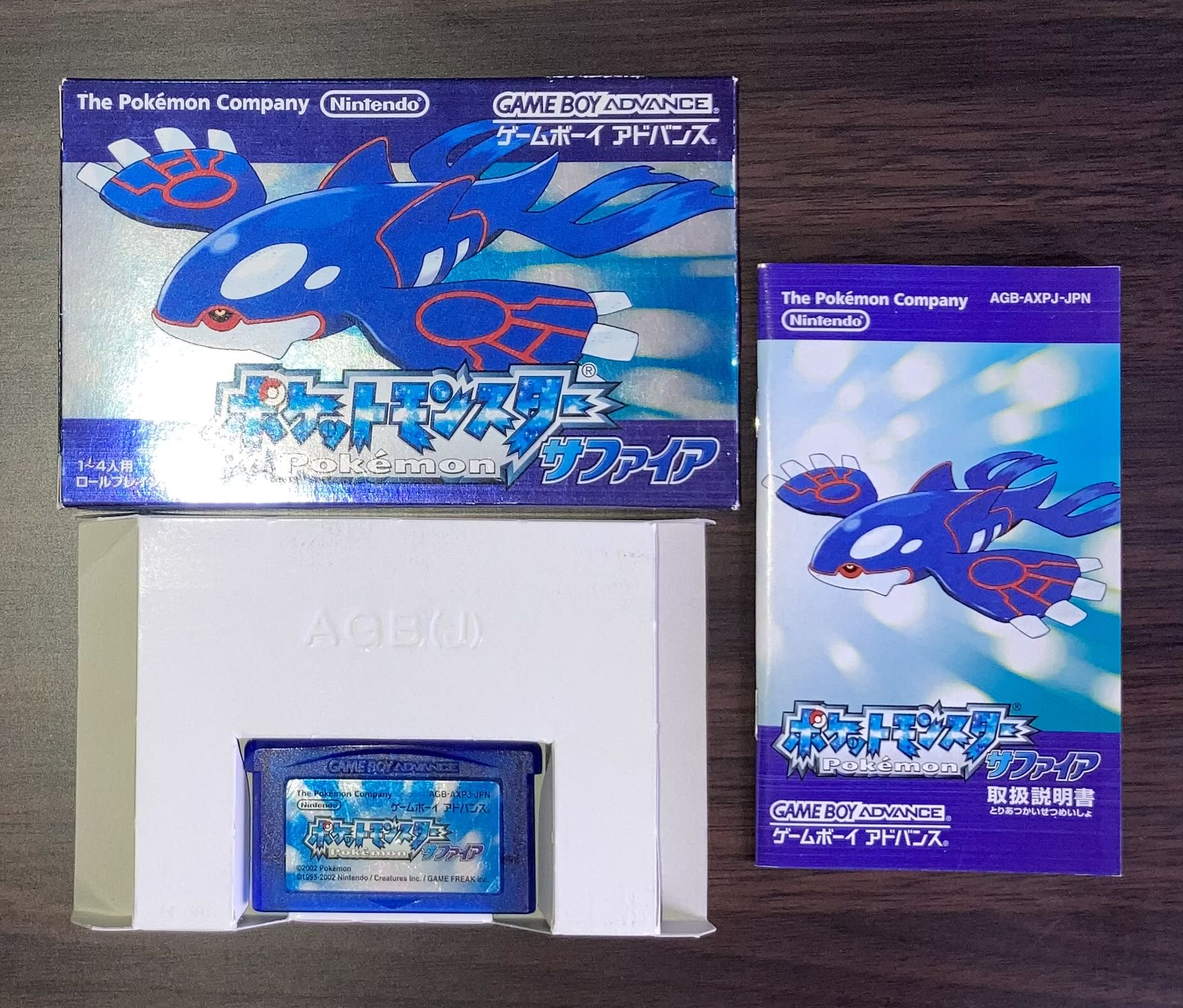 動作確認済み ポケモン サファイア ゲームソフト ゲームボーイ