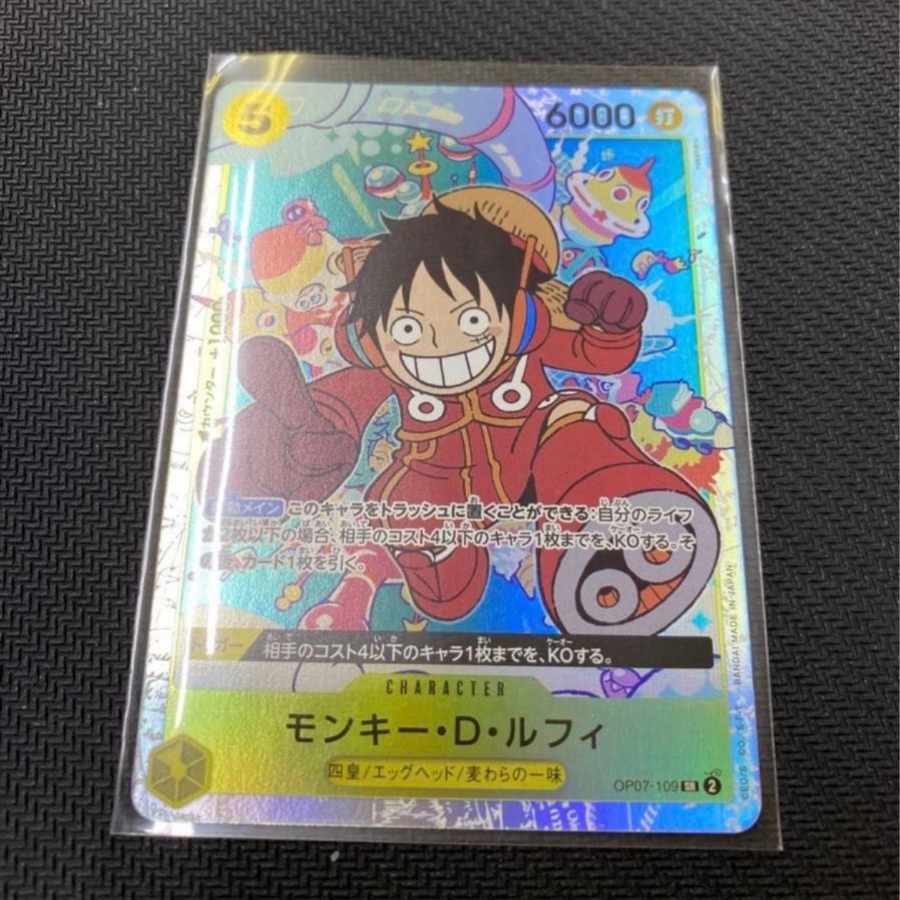 ワンピースカード ルフィ SR エラー 500年後の未来 1枚の通販 魔剣士