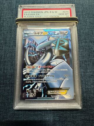 psa10 ポケモンカード」の激安通販 | magi