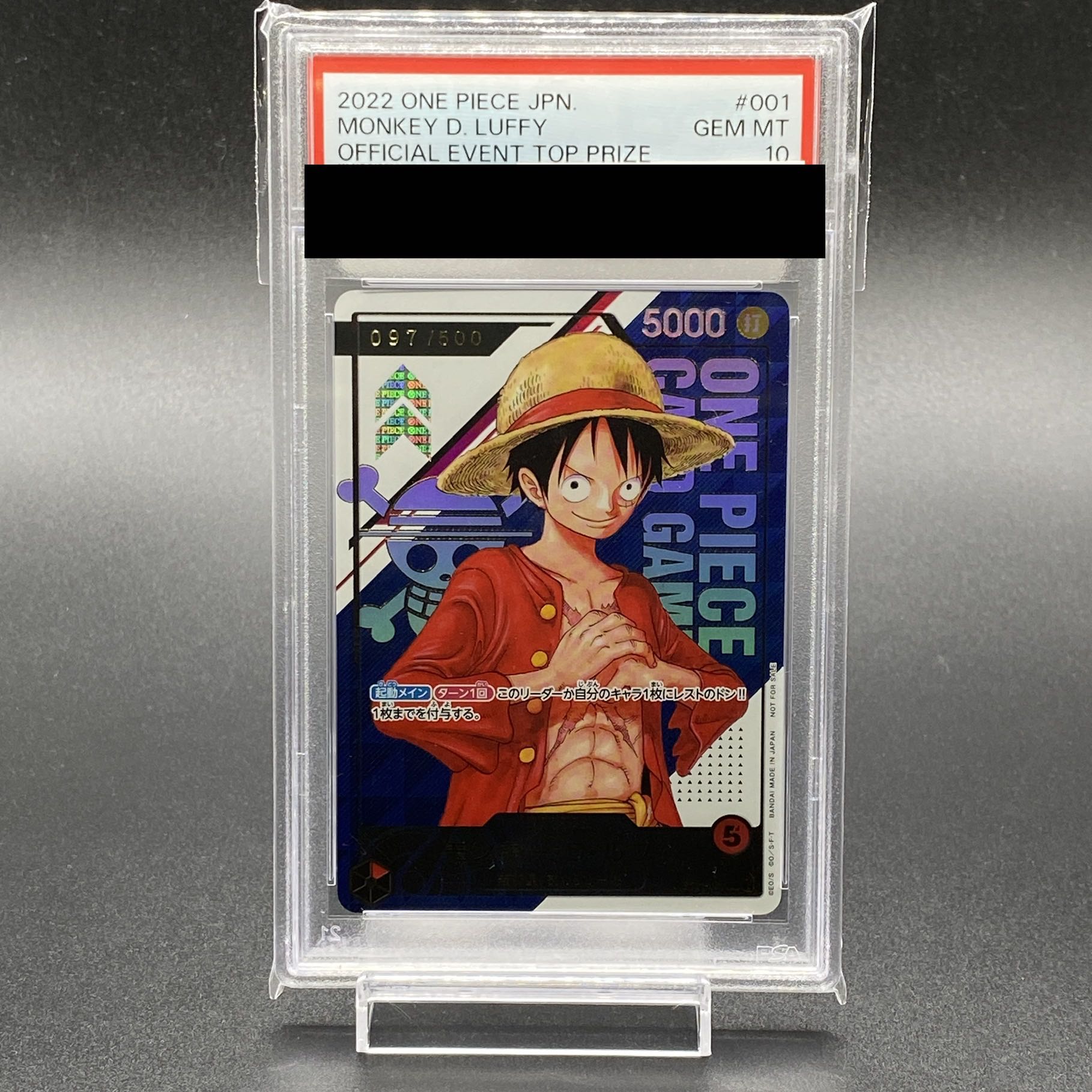 PSA10】モンキー・D・ルフィ フラッグシッププロモ 開封済み シリアル