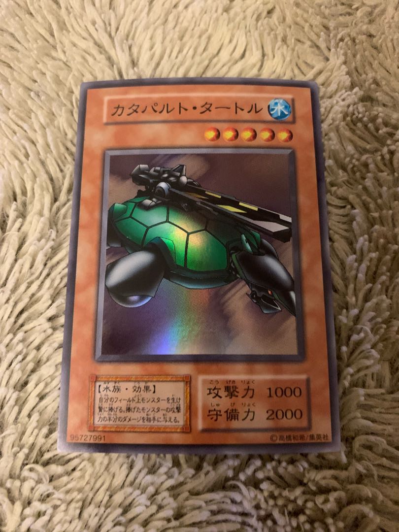 No.1441 遊戯王 美品 初期 カタパルトタートル スーパーレア 1枚の通販