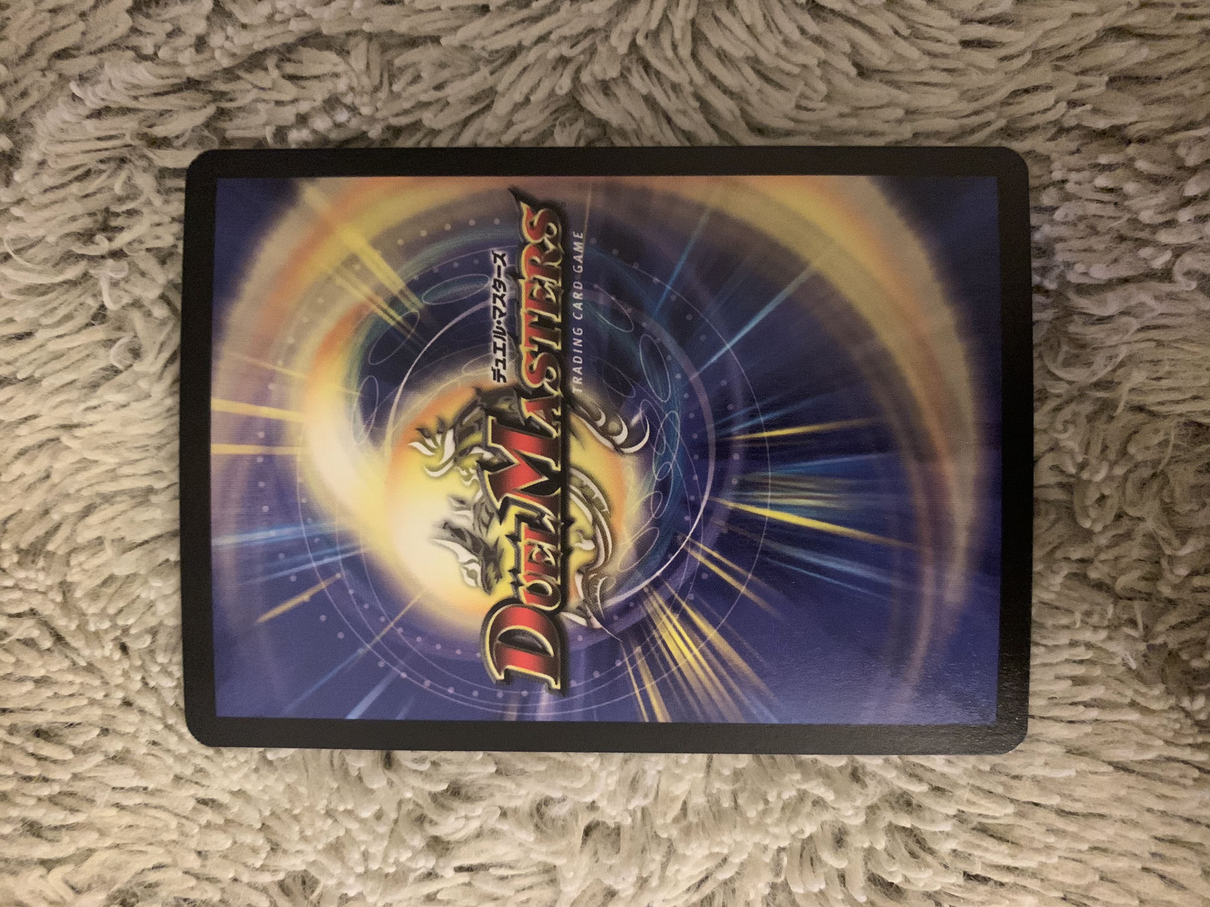 No.1728 デュエルマスターズ 美品 旧枠 超竜バジュラ S4/S5 1枚の通販