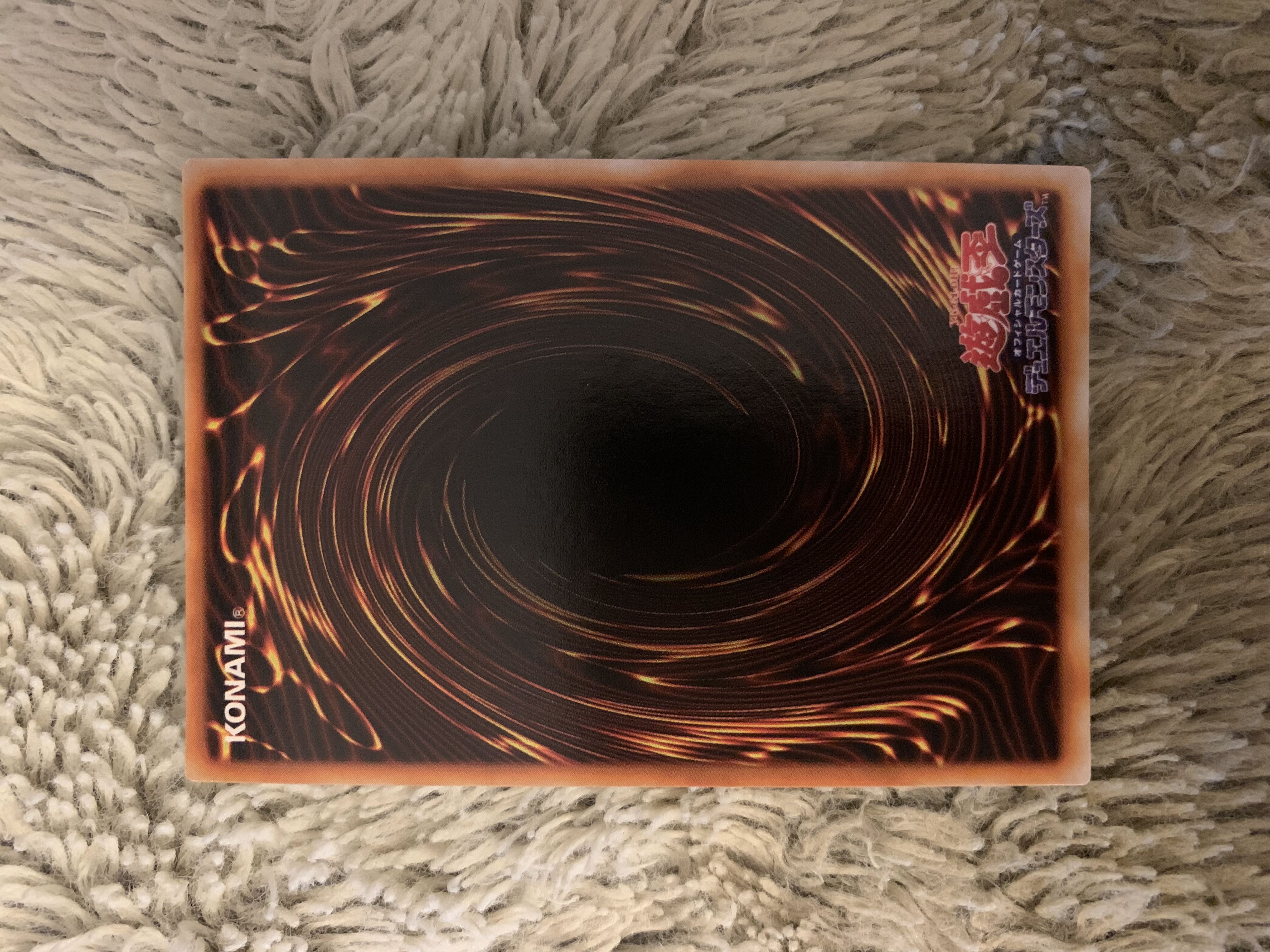 No.1759 遊戯王 美品 初期 光の護封剣 ウルトラレア 1枚の通販 トロロ