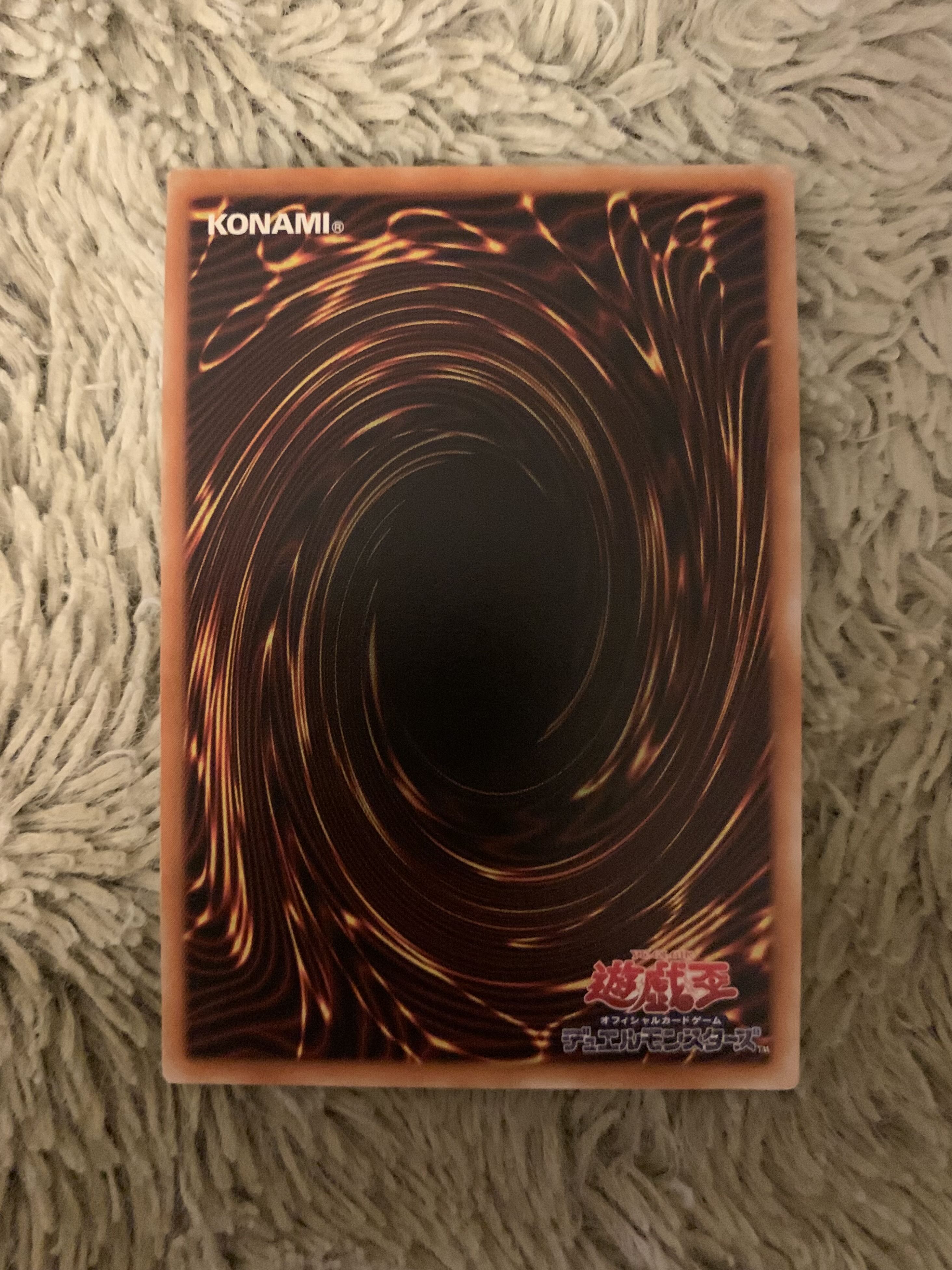 No.1842 遊戯王 美品 デーモンの召喚 レリーフ SC-51 1枚の通販 トロロ