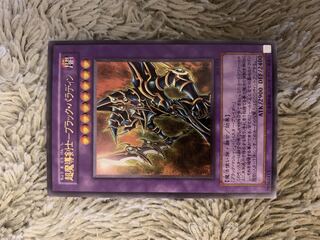 超魔導剣士-ブラック・パラディン」の激安通販 | magi