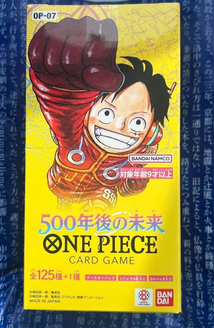 ワンピースカードゲーム ONE PIECE 500年後の未来 1BOX 未開封 テープ