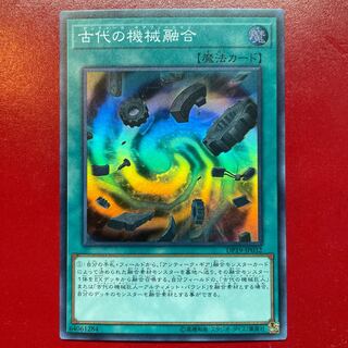 アンティークギアフュージョン」の激安通販 | magi