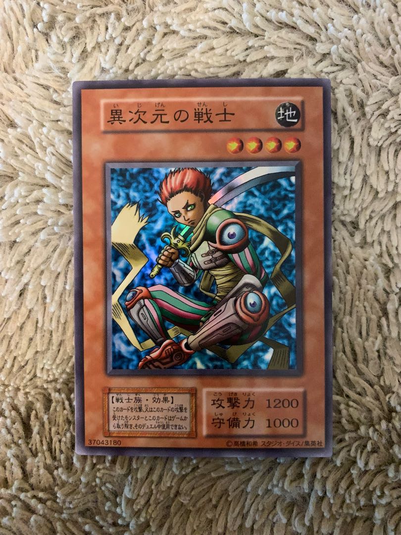 No.1659遊戯王良品初期セット異次元の戦士闇の仮面陽気な葬儀屋盗賊の