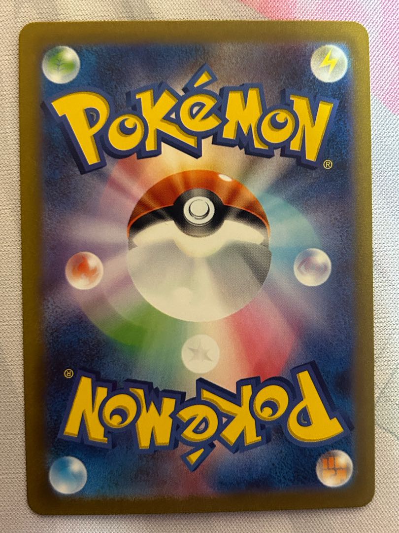 カイリュー(マスターボール柄/ミラー仕様) R 149/165 1枚の通販