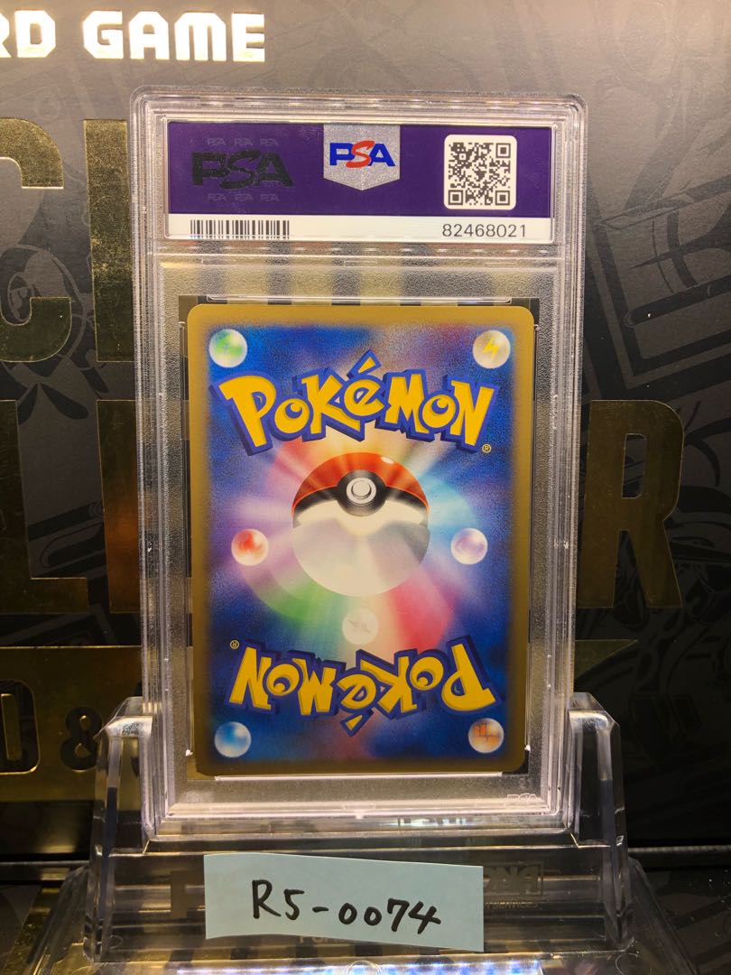 PSA10 ポリゴンZ lv.X 075 DP プロモ 1枚の通販 はまやん（178640469