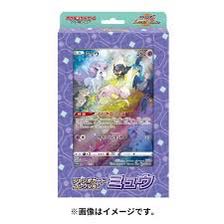 ポケモンカードゲーム ソード＆シールド ジャンボカードコレクション