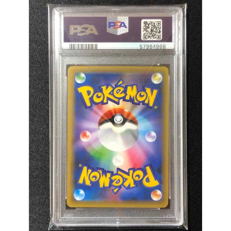 PSA10 レックウザ ポケモンセンター スカイツリー プロモ 232/XY-P 1枚