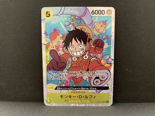 モンキー・D・ルフィ SR OP07-109 1枚の通販 ことのは（212693907） | magi