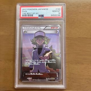 ポケモンカード N（SR仕様） BESTofXY 180／171 PSA10 1枚の通販 saito