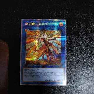 閃刀姫-カガリ（イラスト違い版）」の激安通販 | magi