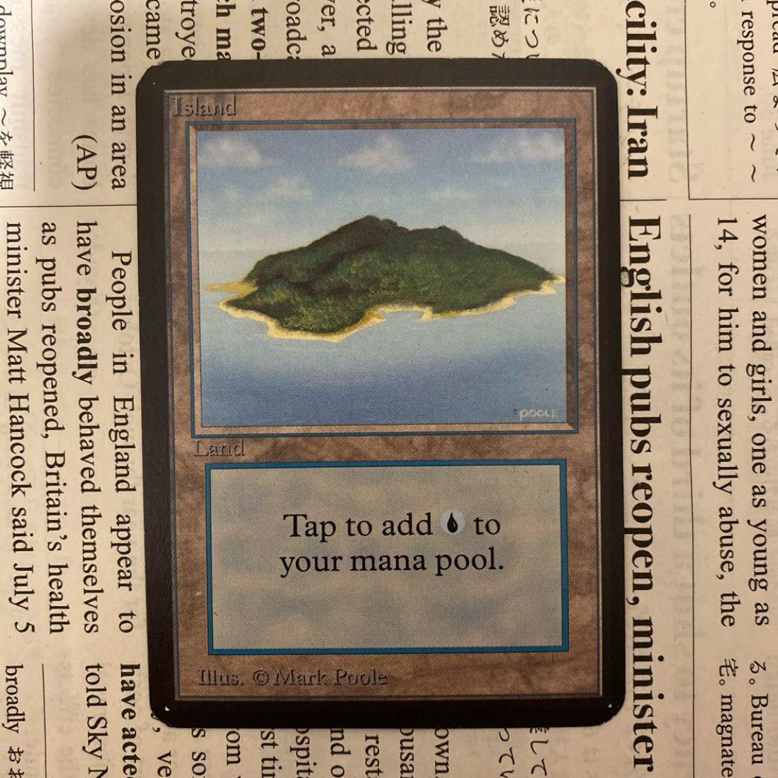 MTG Island alpha α アルファ 島 基本土地 1枚の通販 Rey（1645785768