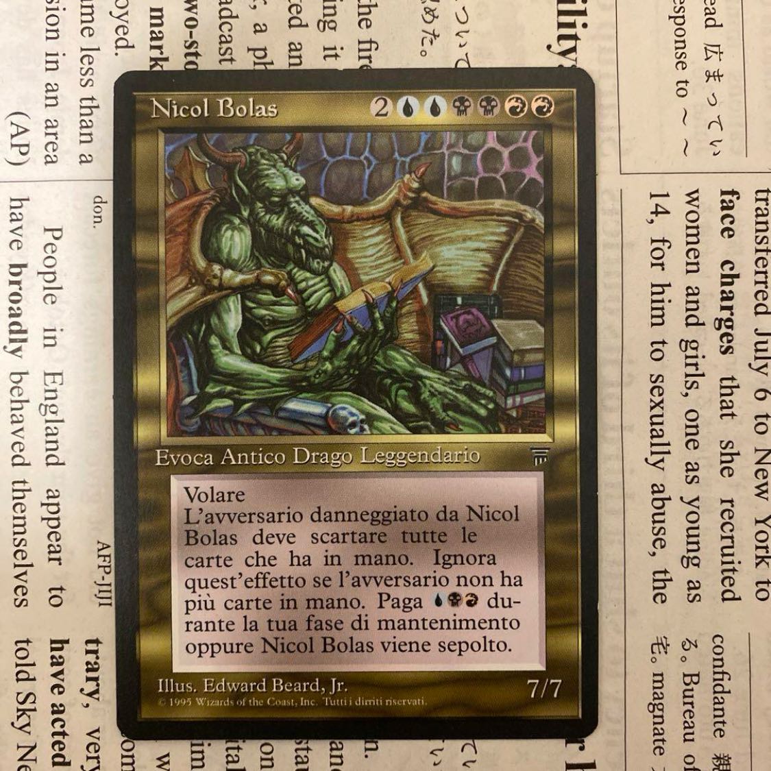 MTG Nicol Bolas レジェンド 旧枠 1枚の通販 Rey（1346384524） | magi