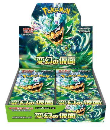 ポケモンカード 変幻の仮面 1カートン 未開封 発売日発送 12BOX（1