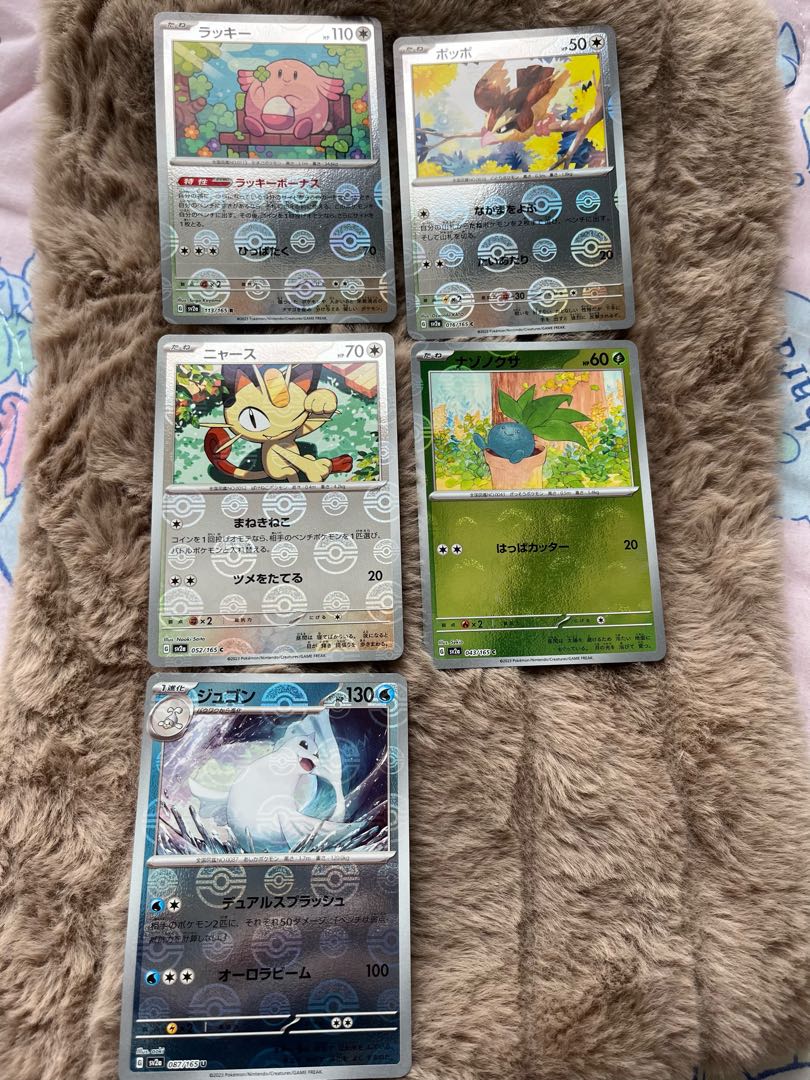 ポケカ ミラーカード 5枚セット モンスターボール ポケモン ポケモン