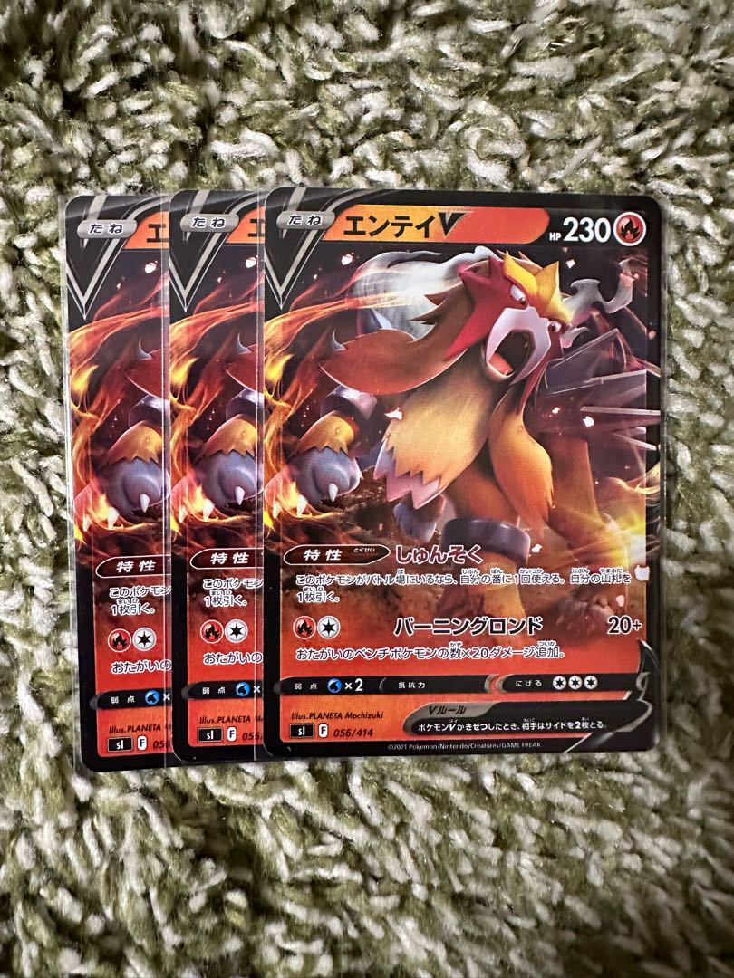 エンテイV(キラ) S-TD 056/414 1枚の通販 NomiKudrjavka（1300943819