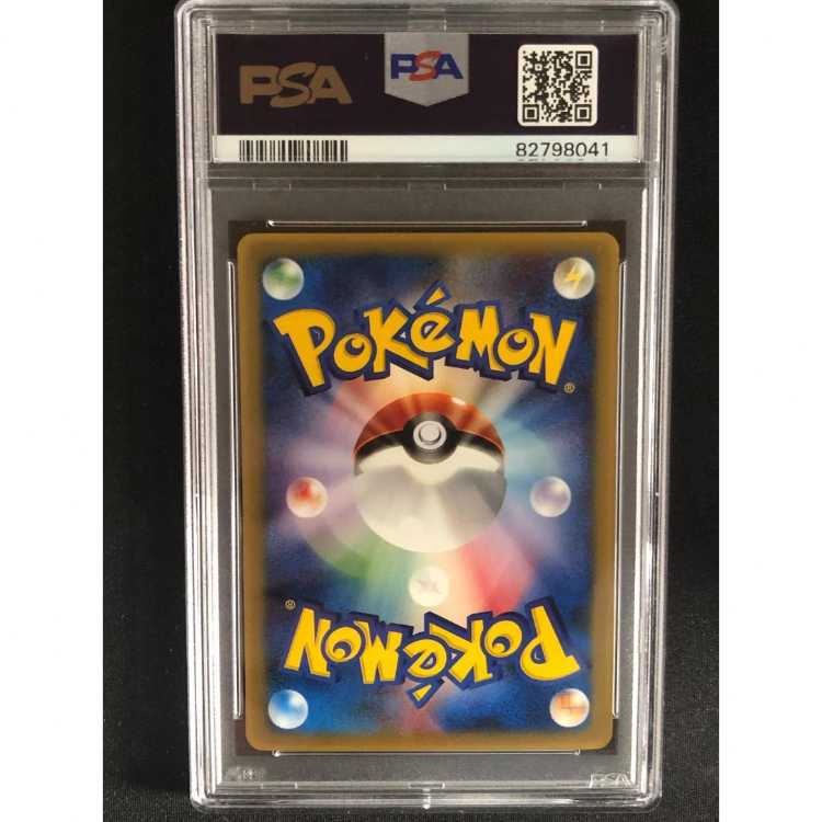 PSA10 ピカチュウ 光沢あり マクドナルド プロモ 084/PCG-P 1枚の通販