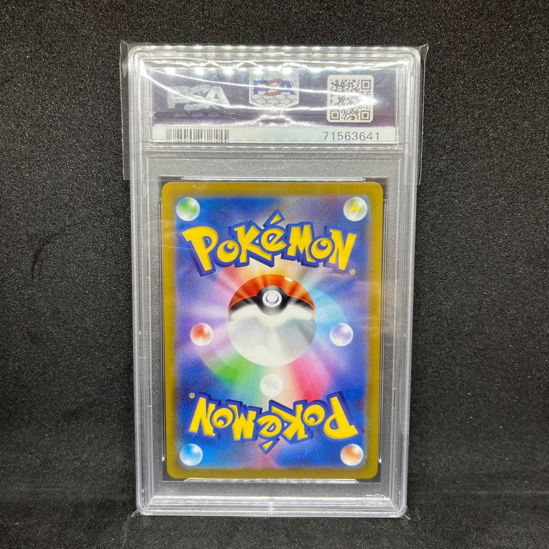 PSA10】セレナ SR 081/068 1枚の通販 かびごん@無言、即購入