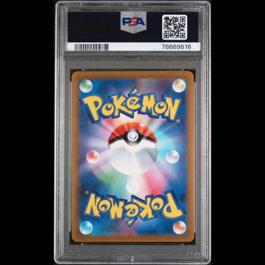 PSA10】ニンフィアV SR 083/069 sa 1枚の通販 rin（1438535762） | magi