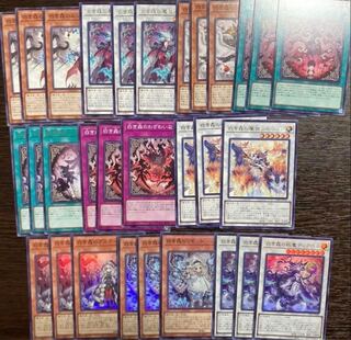 遊戯王 白き森 新規デッキパーツ 各3枚 しろきもり スーパー ウルトラ