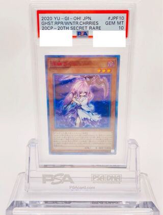 浮幽さくら 20th」の激安通販 | magi