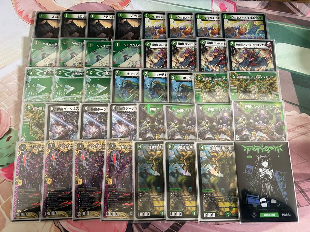 黒緑ケンジ・キングダム 1枚の通販 白波（1123679233） | magi