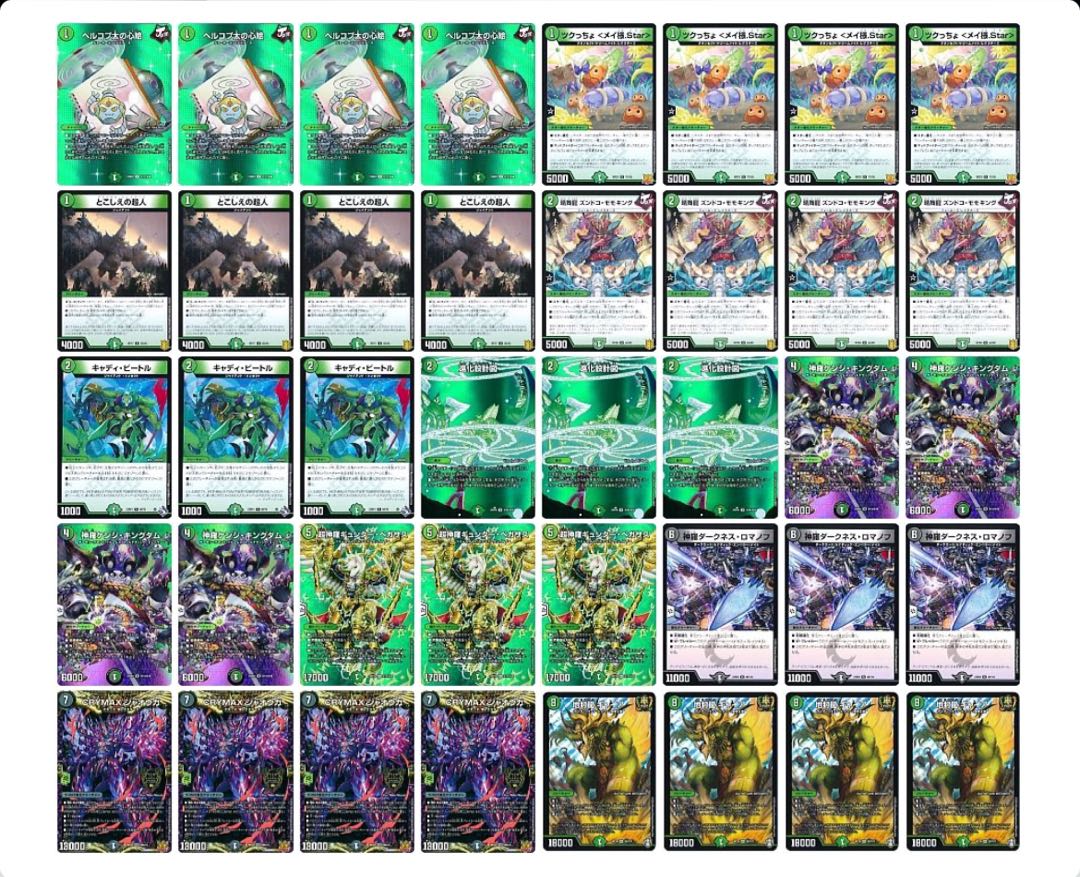 黒緑ケンジ・キングダム 1枚の通販 白波（1123679233） | magi