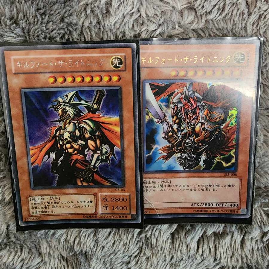 ギルフォードザライトニング二枚 1枚の通販 のぶつか（1580259586） | magi