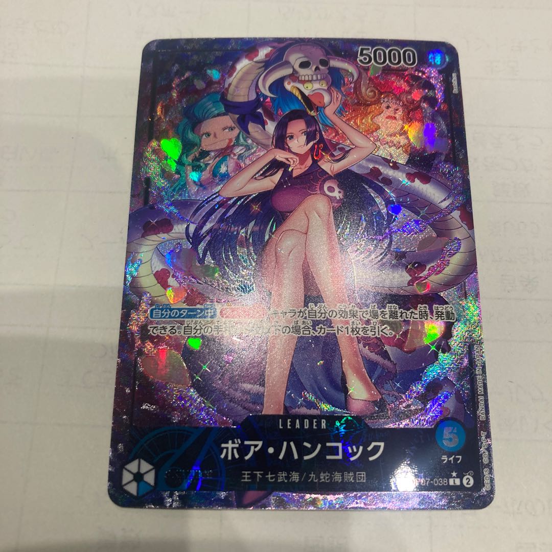 ワンピースカードゲーム 500年後の未来 ハンコック リーダーパラレル