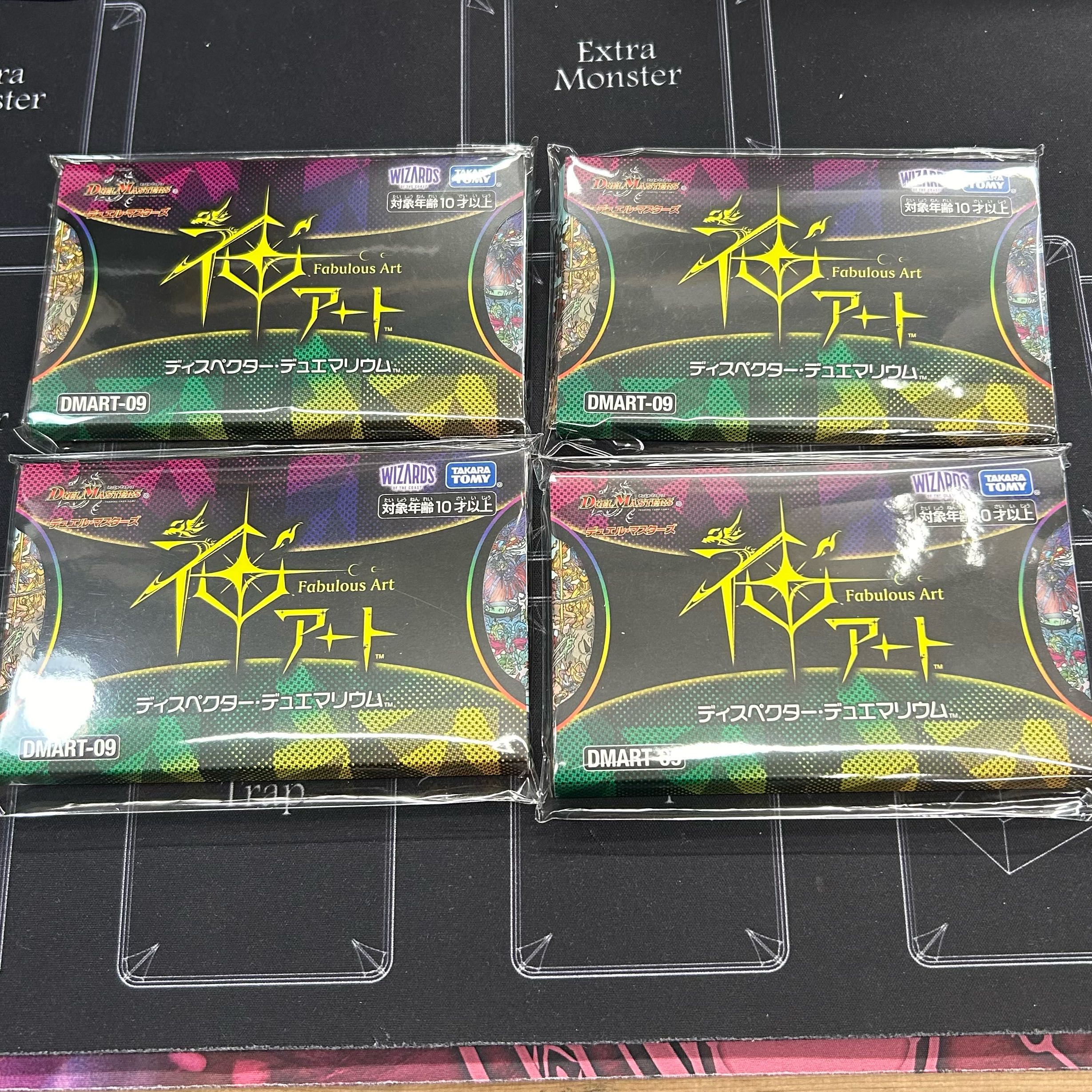 未開封〕デュエルマスターズ 神アート ディスペクター・デュエマリウム